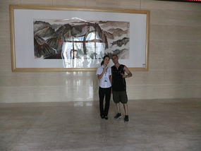 Getting To Know  XianYang