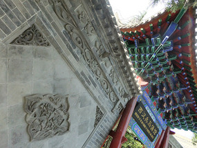 Xianyang Museum & Temple