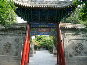 Xianyang Museum & Temple
