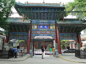Xianyang Museum & Temple