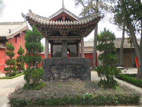 Hancheng Old Town & An Infected Foot