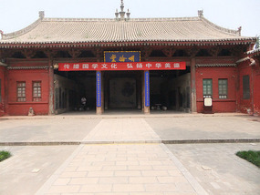 Hancheng Old Town & An Infected Foot