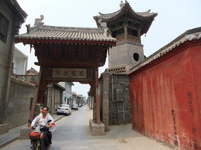 Hancheng Old Town & An Infected Foot