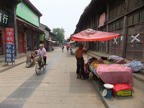 Hancheng Old Town & An Infected Foot