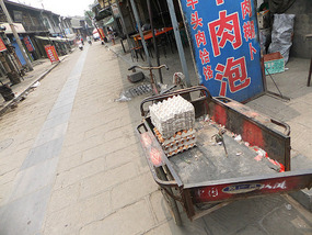 Hancheng Old Town & An Infected Foot