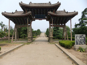 Hancheng Old Town & An Infected Foot