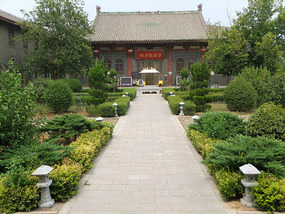 Hancheng Old Town & An Infected Foot