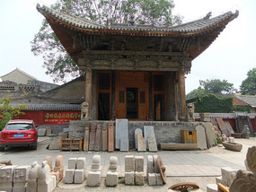 Hancheng Old Town & An Infected Foot