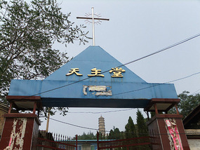 Hancheng Old Town & An Infected Foot