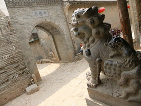 Dangjiacun  Village Adventure