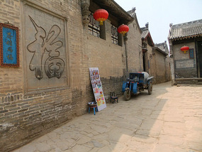 Dangjiacun  Village Adventure