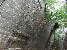 Dangjiacun  Village Adventure