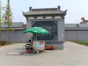 Dangjiacun  Village Adventure