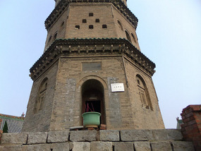 The Temple By The Train Station