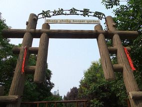 The Between Two Temples Adventure