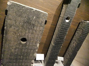 The Zhengzhou Museum Adventure