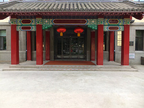 The Zhonghua City Gate Adventure