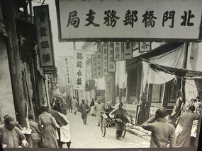 The Fuzi Temple Tourist Complex 