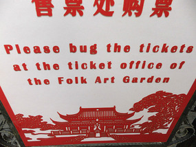 The Fuzi Temple Tourist Complex 