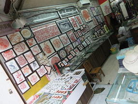 The Fuzi Temple Tourist Complex 