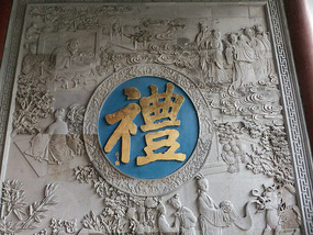 The Fuzi Temple Tourist Complex 