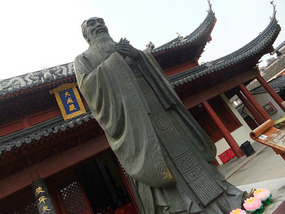 The Fuzi Temple Tourist Complex 