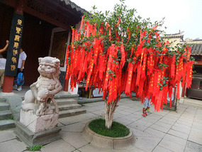 The Fuzi Temple Tourist Complex 