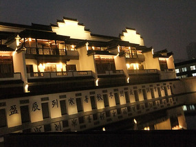 The Fuzi Temple Tourist Complex 