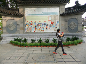 The Fuzi Temple Tourist Complex 
