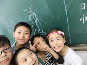 New Huai'An School & Rugrats