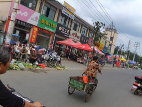 My District In Huai'An City