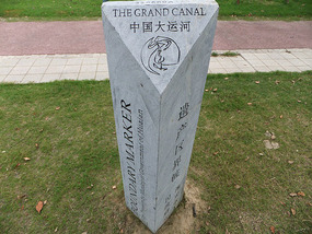 The Grand Canal Adventures