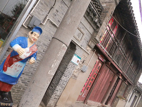 The MaTouzhen Adventure
