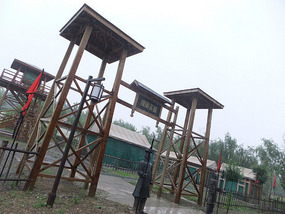 The MaTouzhen Adventure