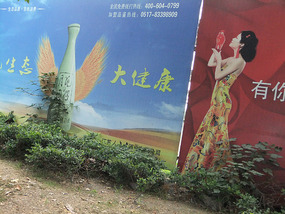 Bochishan Lake With Alica Adventures