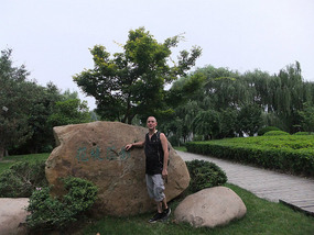 Bochishan Lake With Alica Adventures