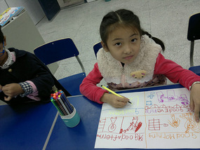 Loads Of Fun With The Kids