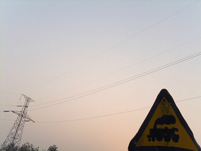 English Comp & Electric Ride Temple