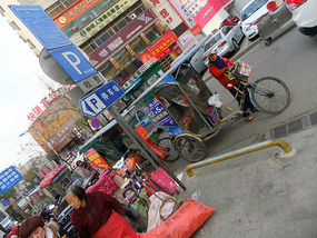 Half An Hour From Hotel To Wanda Bus Stop