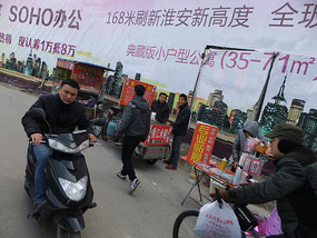 Half An Hour From Hotel To Wanda Bus Stop