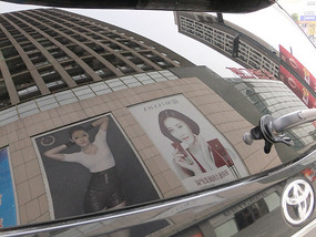 Half An Hour From Hotel To Wanda Bus Stop