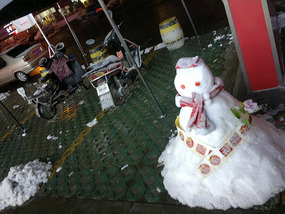 Frosty Came To Town