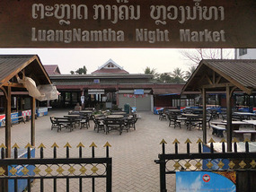 Border Crossing & To Luang Prabang