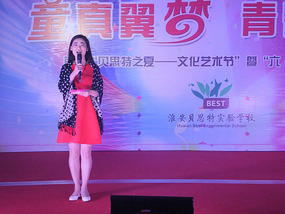 Our Awesome Children's Day Performance