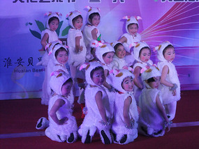 Our Awesome Children's Day Performance