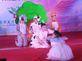 Our Awesome Children's Day Performance