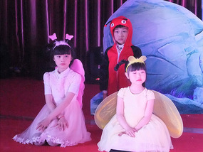 Our Awesome Children's Day Performance