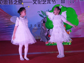 Our Awesome Children's Day Performance