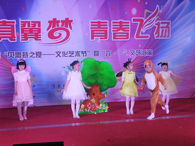 Our Awesome Children's Day Performance