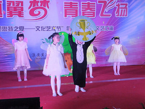 Our Awesome Children's Day Performance